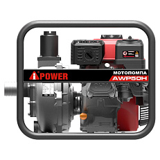 A-iPower AWP50H