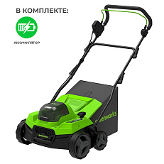 Аэратор-скарификатор аккумуляторный Greenworks GD40SC38II 40V, с АКБ 5 Ач