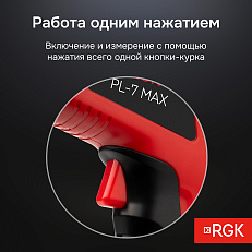 RGK PL-7 Max - пирометр