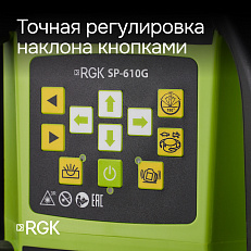 управление RGK SP-610G