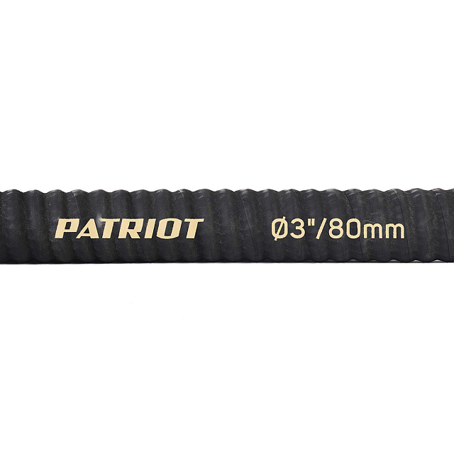 Рукав всасывающий Patriot SRH-30