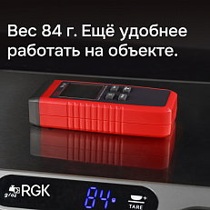 RGK TH-30 - термогигрометр
