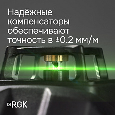 RGK PR-81G с калибровкой + штатив - лазерный нивелир с зеленым лучом