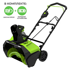 Снегоуборщик аккумуляторный ручной Greenworks GD60PST бесщеточный, 60V с АКБ 4 Ач + ЗУ 10А двойное