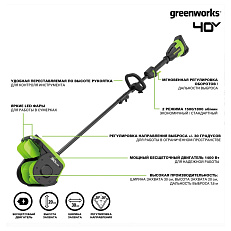 Greenworks GD40SS2, 40V с АКБ 4 А.ч. + ЗУ 2А