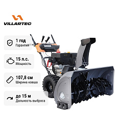 Villartec WB 1510E снегоуборщик бензиновый самоходный