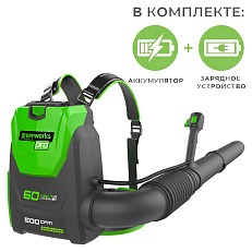 Воздуходувка аккумуляторная ранцевая Greenworks GD60BPB 60V (225 км/ч) бесщеточная с АКБ 2 Ач + ЗУ 10А